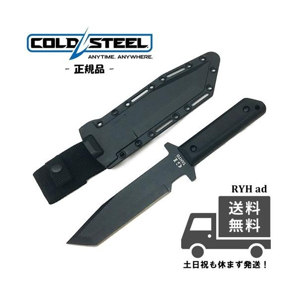 COLD STEEL コールドスチール GIタントー シースナイフ G.I. TANTO 