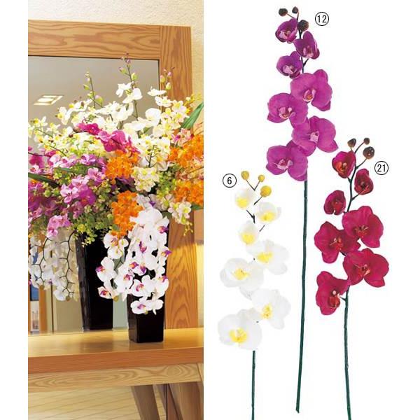   t@mvVX   t[ lHϗtA ԑ[ONSFLSP7734]