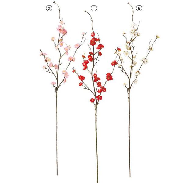 装飾お正月梅 27 造花new Year 正月花flsp64 Buyee Buyee 提供一站式最全面最專業現地yahoo Japan拍賣代bid代拍代購服務bot Online