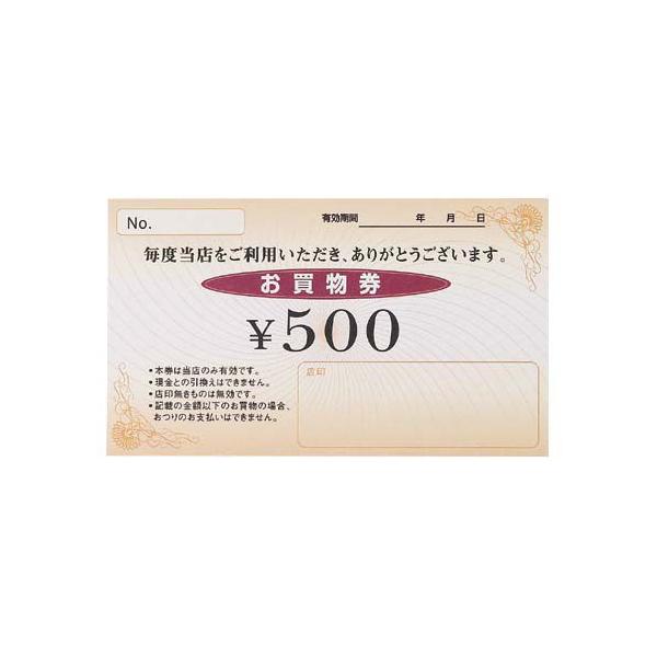Cxg I OpNW (500)/100 p[eB[ONSSPLO7089]