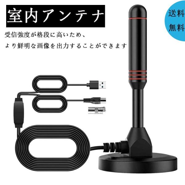 ポータブルテレビ アンテナ 高感度 みんな探してる人気モノ ポータブルテレビ アンテナ 高感度 Tv オーディオ カメラ