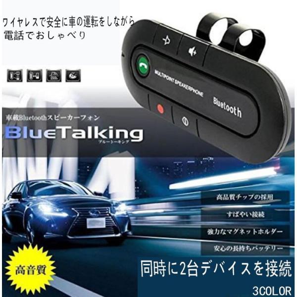 ブルートゥース スピーカー 車用 みんな探してる人気モノ ブルートゥース スピーカー 車用 Tv オーディオ カメラ