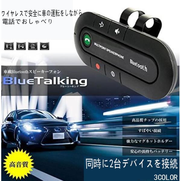 ブルートゥース スピーカー 車用 みんな探してる人気モノ ブルートゥース スピーカー 車用 Tv オーディオ カメラ