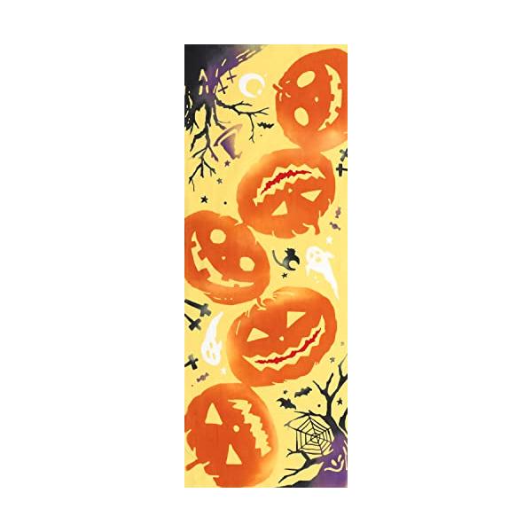 Airashika（あいらしか） 和雑貨 注染手ぬぐい『ハロウィンパンプキン』 かぼちゃ 33×90cm