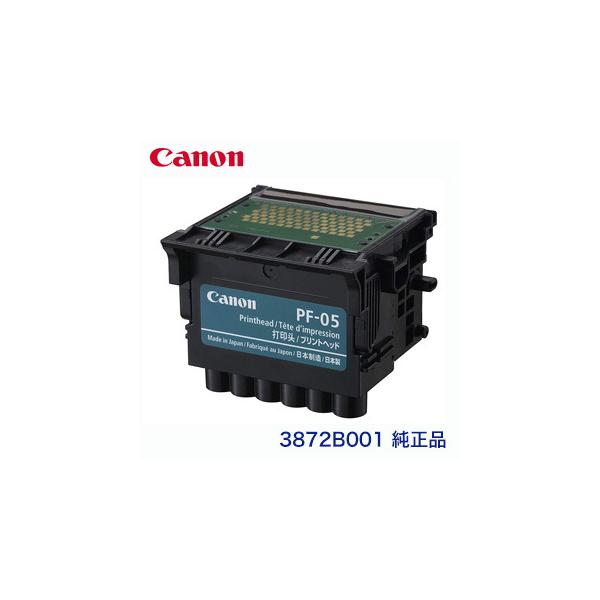 キヤノン プリントヘッド PF-05 ◆3872B001 純正品(imagePROGRAF iPF6300, 6300S, iPF6350, iPF6400, iPF6400S, iPF6400SE 他対応) キヤノン プリントヘッド PF-05 ◆3872B001 純正品(imagePROGRAF iPF6300, 6300S, iPF6350, iPF6400, iPF6400S, iPF6400SE 他対応)