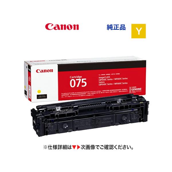 CANON トナーカートリッジ502 2P(GPR-27)イエロー タイプ Amazon | CANON トナーカートリッジ502 2P(GPR-27)イエロー タイプ輸入