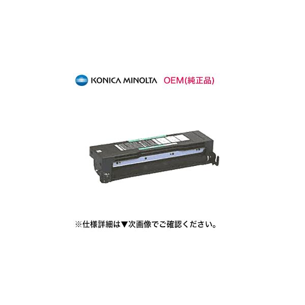 コニカミノルタ Konica 7312, 7412, 7512 用 新品トナー コニカミノルタ Konica 7312, 7412, 7512 用 新品トナー