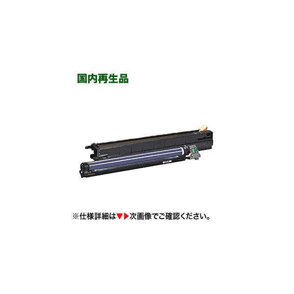 NEC NEC PR-L9950C-31 リサイクルドラム・1本（各色共用） (Color