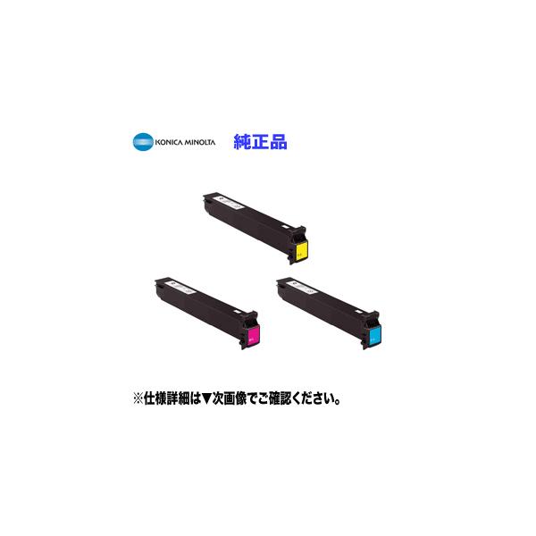 純正トナー コニカミノルタ Amazon.co.jp: コニカミノルタ Bizhub C368