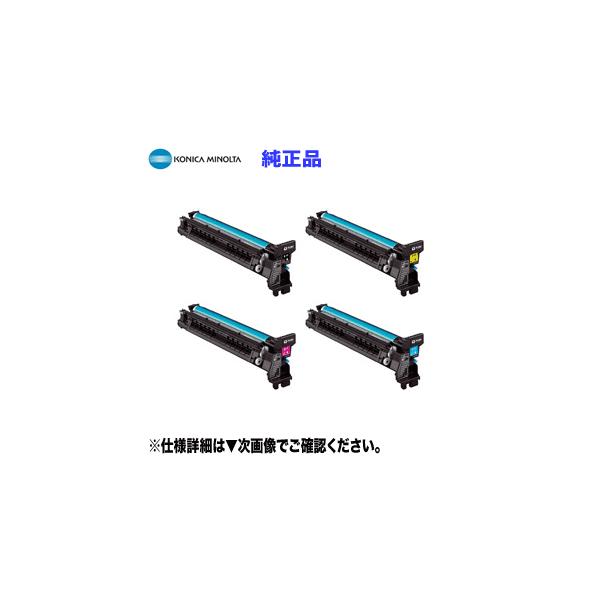 コニカミノルタ（KONICA MINOLTA） 【4色セット】コニカミノルタ