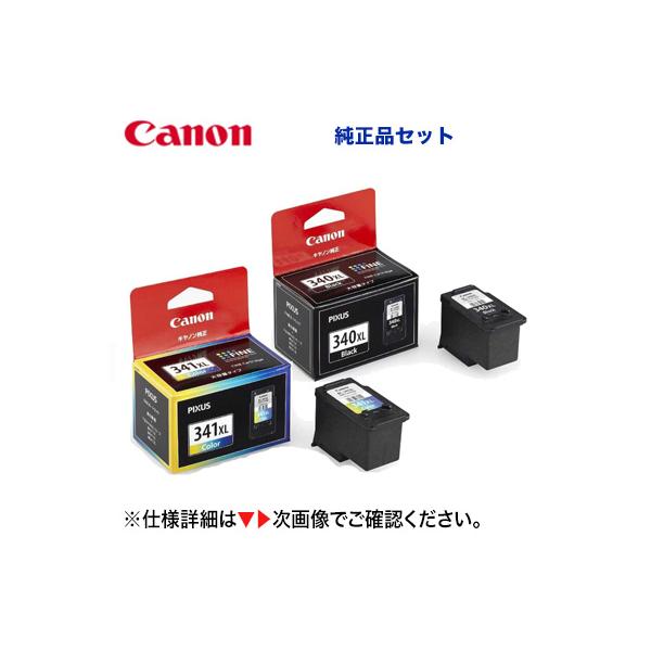 Canon BC-341XL BC-340XL 未使用 各2個セット BC-341XL Canonプリンター インクカートリッジ 未使用 期限内