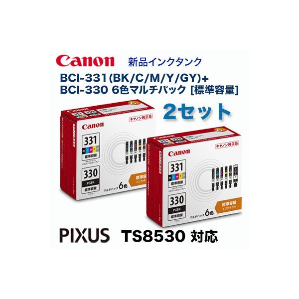 PIXUS 【純正品 2個セット】 CANON/キヤノン インクタンク BCI PIXUS 【純正品 2個セット】 CANON/キヤノン インクタンク BCI