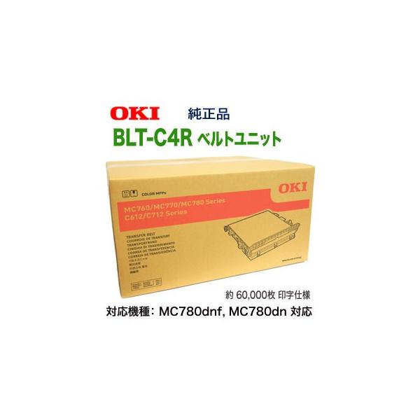 沖データ OKIデータ/沖データ BLT-C4R ベルトユニット 純正品 沖データ OKIデータ/沖データ BLT-C4R ベルトユニット 純正品
