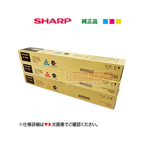 SHARP トナーカートリッジセット BP-JT70 BPJT70CB.jpg?t=20220607114318