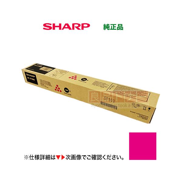 SHARP BP-JT70MA トナーカートリッジ マゼンタ SHARP シャープ BP-JT70MA マゼンタ [大容量] 純正トナー
