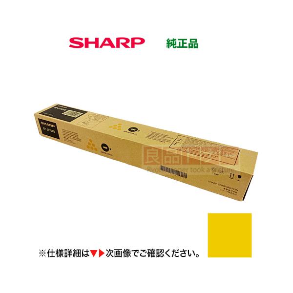 SHARP トナーカートリッジ BP-JT70YA SHARP（シャープ） SHARP BPJT70トナーカートリッジ/BP-JT70YA