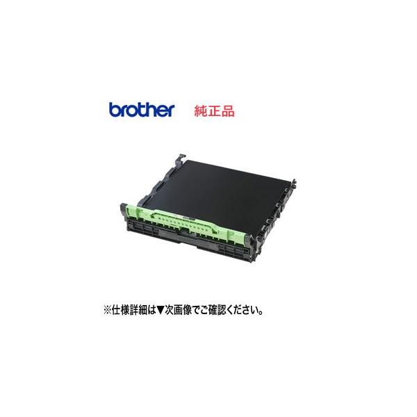 brother純正 ベルトユニット BU-223CLのみ Amazon.com: BU-223CL Belt Unit (1 Pack Black) Compatible