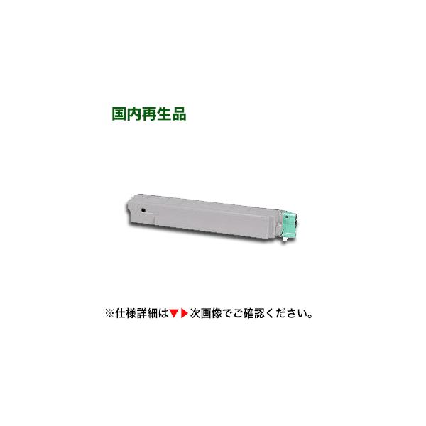 リコー IPSiO トナーC710 リコー（RICOH） 純正トナー IPSiO SP C710 ブラック 515292 1個