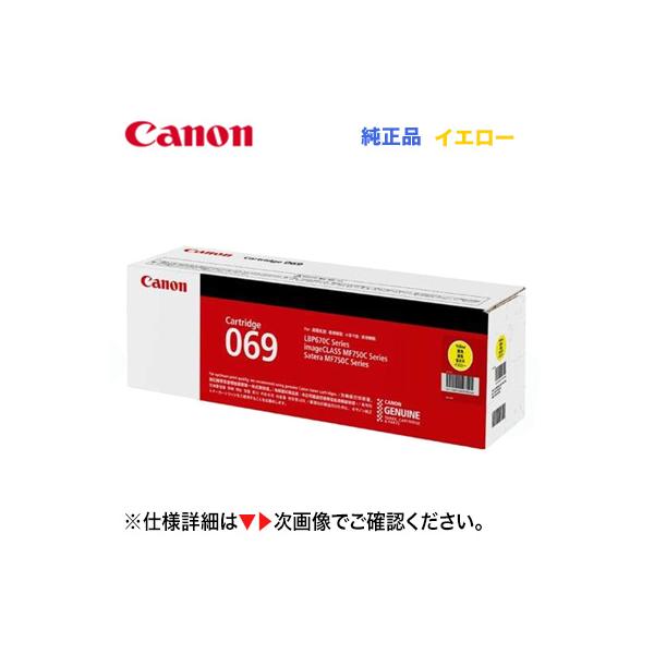 Canon トナーカートリッジ 335 (イエロー) Amazon.co.jp: CANON 国内純正トナーカートリッジ335 イエロー CRG