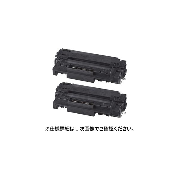 2本セット)キヤノン トナーカートリッジ510(CRG-510)リサイクルトナー ( LBP3410 対応) :CRG-510-3:良品トナー 通販 メーカー 純正 新品 キャノン CANON トナー カートリッジ 510 CRG-510 Satera LBP3410 0985B003 4960999327112 送料無料
