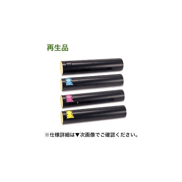 カラーが選べる4色セット】富士ゼロックス CT200611〜CT200614（K,C,M