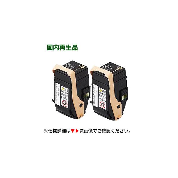 富士フィルム　CT202463 スマートオフィス】トナーカートリッジCT202463ブラック2本 富士