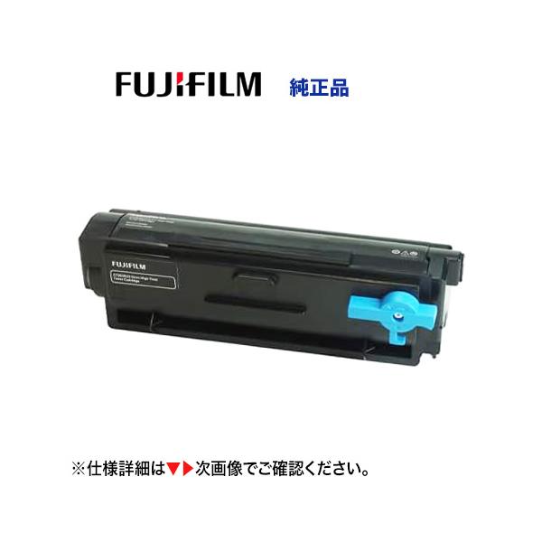 FUJIFILM 純正 ブラックトナーカートリッジCT203549 富士フイルム CT203549 ブラック トナーカートリッジ 純正品・新品 (A4