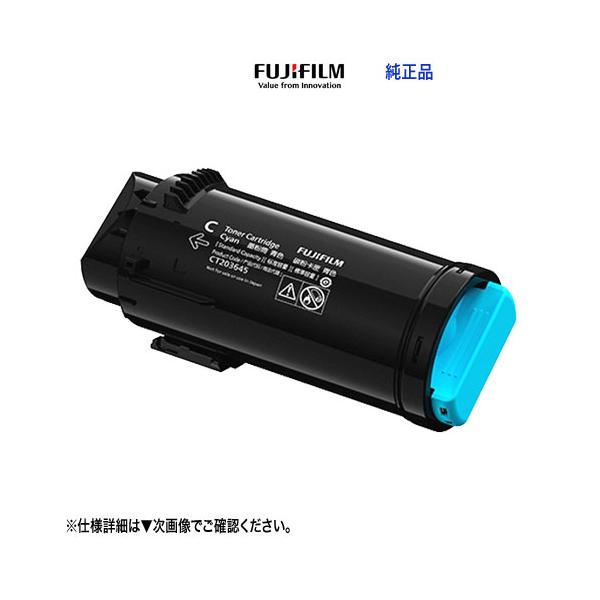 FUJIFILM/富士フイルムビジネスイノベーション CT203657 シアン FUJIFILM/富士フイルムビジネスイノベーション CT203657 シアン