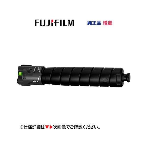 富士フイルムCT203887トナーカートリッジブラックApeosPrint 純正 富士フイルム CT203887 ブラック トナーカートリッジ [大容量] 純正品