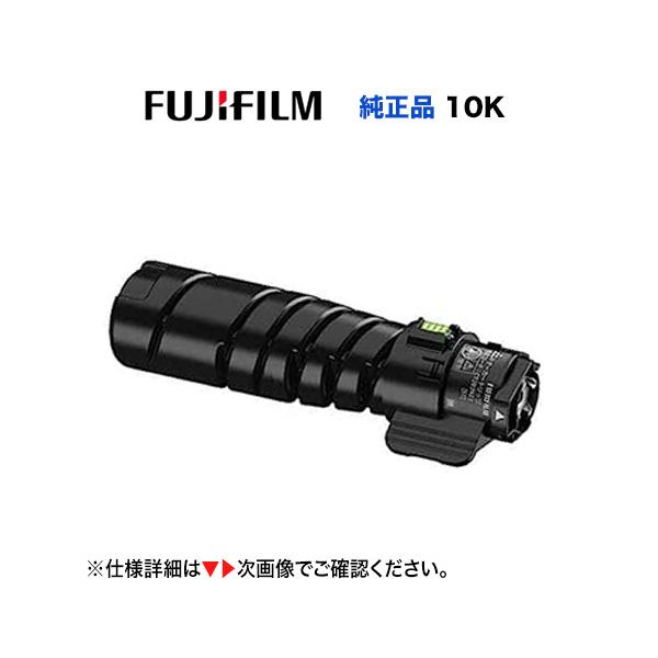 FUJIFILM トナーカートリッジ ApeosPrint CT203924 富士フイルム CT203924 [大容量] トナーカートリッジ 純正品・新品 (A3