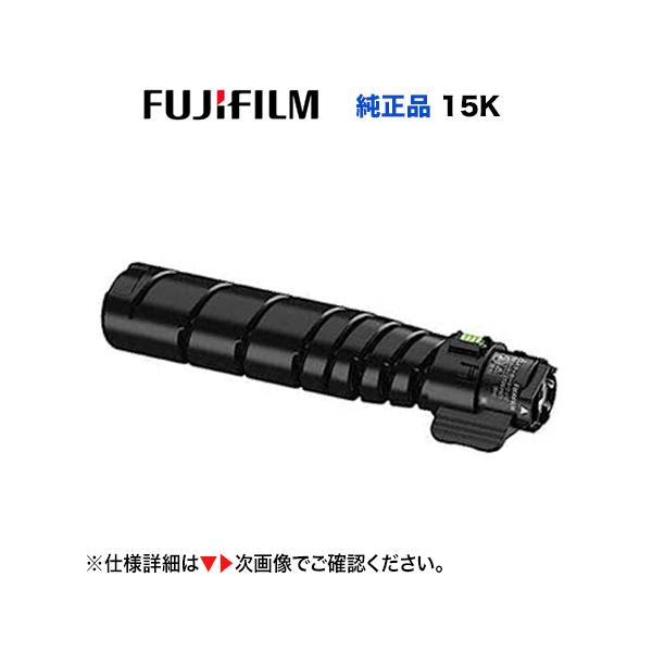 FUJIFILM 純正 ApeosPrintトナーカートリッジ CT203925 富士フイルム CT203925 [大容量] トナーカートリッジ 純正品・新品 (A3