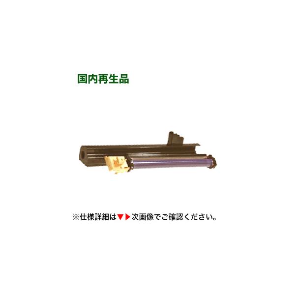 訳アリ期限切れ未使用 FUJI xerox ドラムCT350281 4本セット 富士