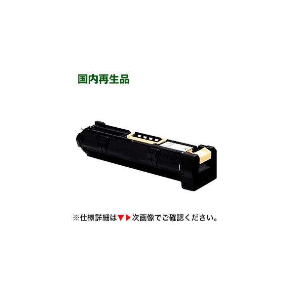 富士ゼロックス CT350767 リサイクルドラム ( DocuCentre a235/a285 