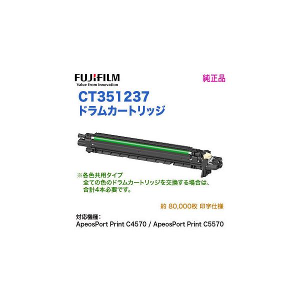 FUJIFILM FUJIFILM/富士フイルムビジネスイノベーション FUJIFILM FUJIFILM/富士フイルムビジネスイノベーション