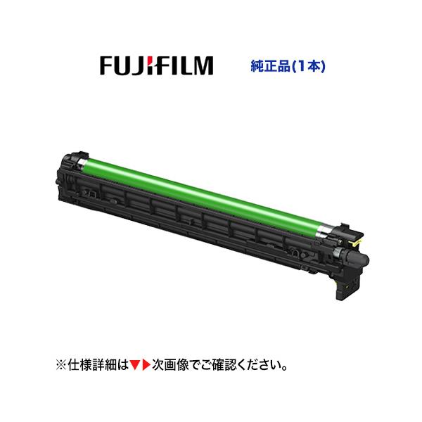富士フィルム　ドラムカートリッジ　ApeosPrint C4570/C5570 FUJIFILM（フジフイルム） ApeosPrint C5570/ApeosPrint C4570用