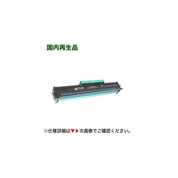 ムラテック DK20B リサイクルドラムカートリッジ(V-630, V-650, V-660, V-670, V-680, V-690, V-730, V-740, V-850, V-851 対応) : 良品トナー - 通販 - Yahoo!ショッピング ムラテック DK20B リサイクルドラムカートリッジ(V-630, V-650, V-660, V-670, V-680, V-690, V-730, V-740, V-850, V-851 対応) : 良品トナー - 通販 - Yahoo!ショッピング