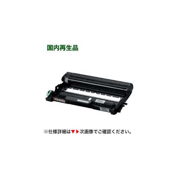 ブラザー工業 DR-22J リサイクルドラム (HL-2130, HL-2240D, HL-2270DW