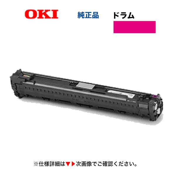 OKIデータ DR-C4FM マゼンタ用 イメージドラム 純正品・新品（カラーLEDプリンタ C651dnw 対応）※トナーではありません。