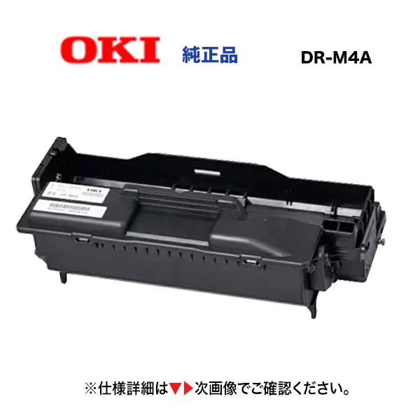 沖データ DR-M4A イメージドラム 純正品・新品 （モノクロLEDプリンター B433dn / B513dn 対応）DRM4A ※商品はトナー/インクではありません。
