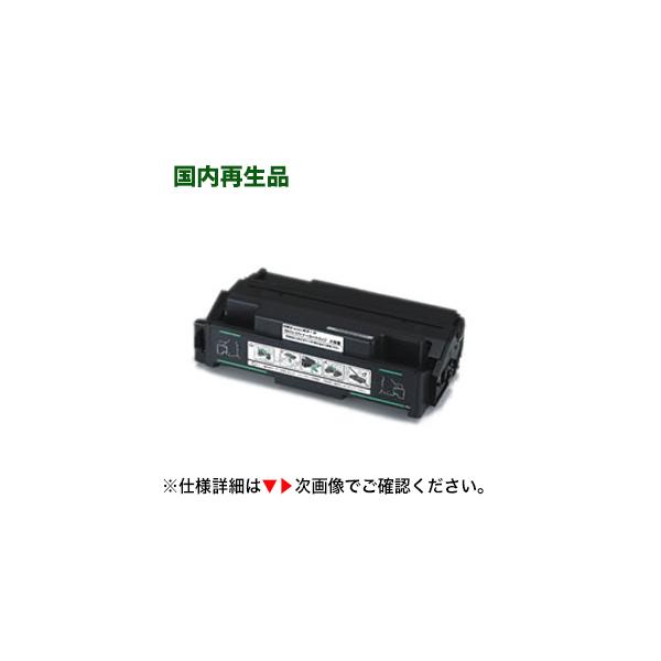 OKI (沖データ・オキ) B810n用 EPC-M3A2 大容量リサイクル OKI (沖データ・オキ) B810n用 EPC-M3A2 大容量リサイクル