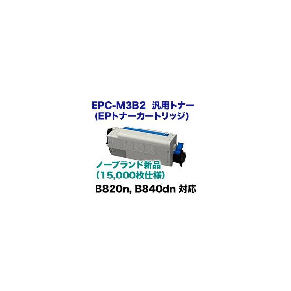 和みそば OKI EPトナーカートリッジ　EPC-M3B2 61WLpSvuwhL._AC_SY200_QL15_.jpg