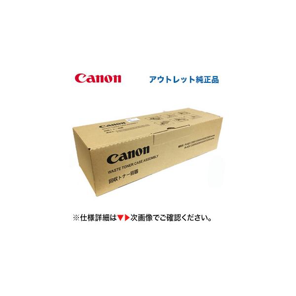 キヤノン 【アウトレット特価】キヤノン 回収トナー容器 FM4-8400-02U 純正品(iR-ADV C5051, C5045, C5035, C5030, C5255, C5250, C5240, C5235 対応) : 良品トナー - 通販 - Yahoo!ショッピング キヤノン 【アウトレット特価】キヤノン 回収トナー容器 FM4-8400-02U 純正品(iR-ADV C5051, C5045, C5035, C5030, C5255, C5250, C5240, C5235 対応) : 良品トナー - 通販 - Yahoo!ショッピング