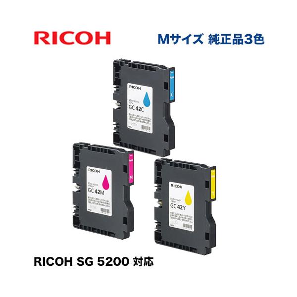 リコー（RICOH） 【カラー3色セット】リコー RICOH SGカートリッジ