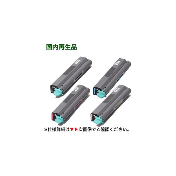 CASIO（カシオ） 【カラーが選べる4本セット】カシオ GE5-TSK,C,M,Y-N