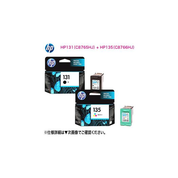 日本HP 【黒＋カラー 2個セット】 HP／ヒューレット・パッカード HP