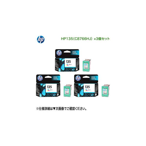 HP135 C 8766hインクカートリッジ 17個セット インク革命.COM HP135 C8766HJ カラー ヒューレット パッカード HP