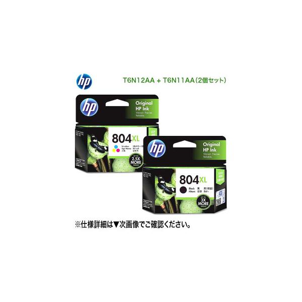 日本HP 【純正品 黒+カラー セット】 HP/ヒューレット 日本HP 【純正品 黒+カラー セット】 HP/ヒューレット
