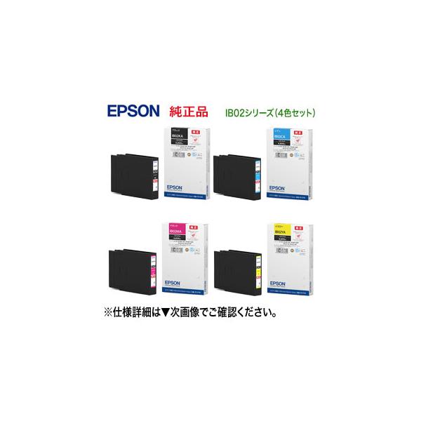 EPSON IB02KA ブラック & IB02MA マゼンタ セット EPSON IB02KA ブラック & IB02MA マゼンタ セット - メルカリ