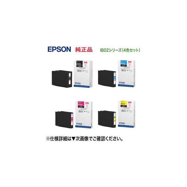 エプソン 【大容量・4色セット】 IB02KB, CB, MB, YB インクカートリッジ (黒・青・赤・黄) 純正品 新品 (PX-M7110F/FP/FT, PX-S7110/P 対応) 【送料無料】 : 良品トナー - 通販 - Yahoo!ショッピング エプソン 【大容量・4色セット】 IB02KB, CB, MB, YB インクカートリッジ (黒・青・赤・黄) 純正品 新品 (PX-M7110F/FP/FT, PX-S7110/P 対応) 【送料無料】 : 良品トナー - 通販 - Yahoo!ショッピング