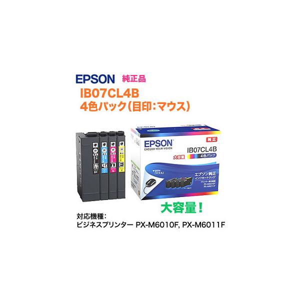 エプソン EPSON/エプソン 純正インクカートリッジ IB07CL4B エプソン EPSON/エプソン 純正インクカートリッジ IB07CL4B